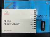 スマートキーは鍵をバッグに入れたままでもドアロックの開閉やエンジンのON・OFFができます。夜間や雨の日も鍵を探さなくて良いので便利です。