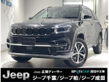 この度は、弊社中古車をご覧いただき誠にありがとうございます。たくさんのご連絡、お待ちしております。