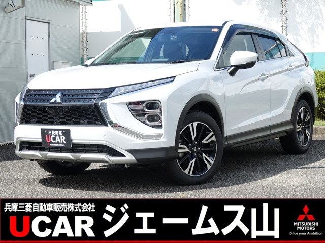 エクリプスクロス 1.5 G