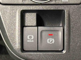 指先だけで簡単に操作が可能な電動パーキングブレーキを採用。「HOLD」スイッチを押すと、渋滞や信号待ちなどでブレーキペダルから足を離しても、ブレーキを保持するので安心です