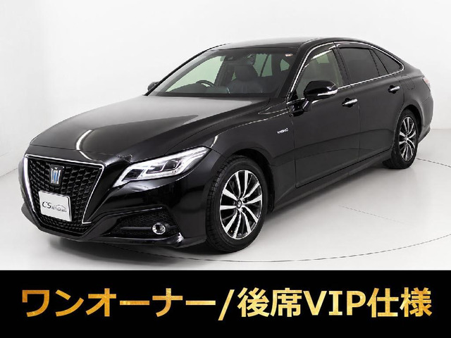 トヨタ クラウン 