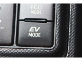 EVドライブモードで、エンジン音や排気ガスを気にすることなく走れます。早朝・深夜や屋内の駐車場などで重宝しますよ♪