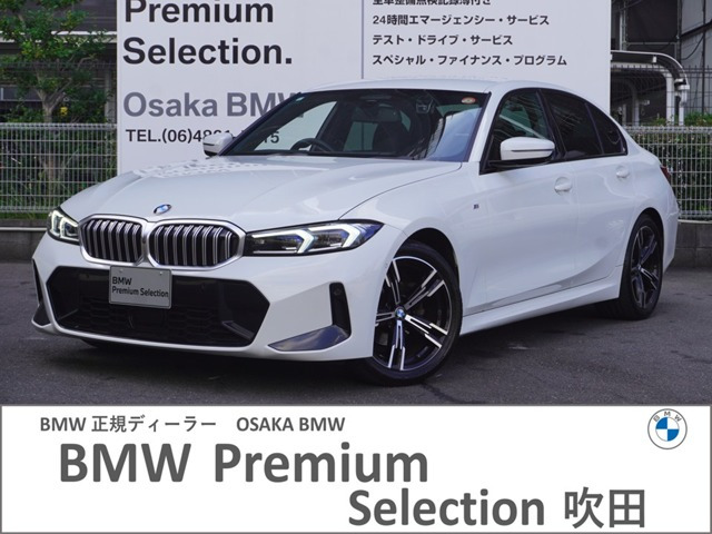 BMW 3シリーズセダン 