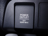 アクセサリーソケット機能付きです。消費電力120W(10A)以下のアクセサリーに、直流12Vの電源を供給します。