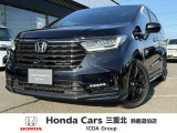 三重県でHonda車お探しなら鈴鹿道伯店へ!お問い合わせは059-378-2122へお気軽にお問い合わせください。