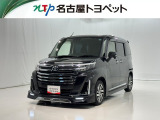 当社では、愛知・岐阜・三重・静岡在住で、現車確認可能な方への販売に限らせて頂きます。※ 当社の総合的判断により販売をお断りする場合があります。