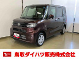 弊社では転売目的の方への販売はお断りしております。ご理解とご了承の程、よろしくお願い申し上げます。車をご覧になりたい時はお気軽に最寄りの店舗へご相談下さい。鳥取ダイハツ直営店間の運搬費用は頂きません。