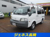 お問い合わせは【0258-28-3167】又は画面右側のフリーダイヤルまでお気軽にお問い合わせ下さい。