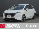 日産 ノートオーラ