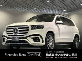 ★GLS450d 4MATIC入庫いたしました★