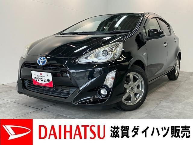 アクア 1.5 S スタイルブラック
