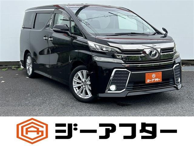 トヨタ ヴェルファイア 