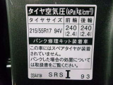 タイヤサイズです♪お客さまのお好きなタイヤ・ホイール(車検対応品のみ)への買い換えも可能です。お気軽にご相談下さい♪