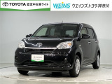 この度は数ある掲載車の中からご覧頂き誠にありがとうございます。掲載車以外のお問い合わせもお待ちしております。ウエインズトヨタ神奈川・ビークルステーション瀬谷045-306-0388