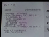 地図データは2024年春版となっております☆