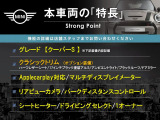 ミニ クーパー S クラシック・トリム
