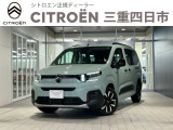シトロエン ベルランゴロング マックス ブルー HDi XTR グリップコントロール パッケージ ディーゼル