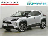 静岡県内にお住まいでご来店可能な方への販売に限らせていただいております。