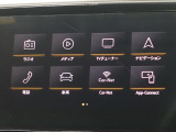 Apple CarPlayやAndroid Autoなどを経由して、ナビや音楽、メッセージアプリを車内で快適に利用できます
