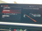 安全装備も充実のドライビングアシスト!