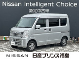 ご覧頂き誠にありがとうございます。NV100クリッパーGXハイルーフが入荷しました。