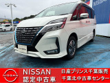 NISSAN U-CARS クオリティショップ認定店です。お客様に「安心・信頼・満足」のサービスをお届けします。