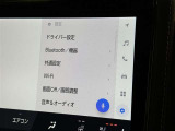 ディスプレイオーディオを装備。スマホとクルマをつなぐことで、これまでのナビに加えて、いろんなサービスが楽しめます。