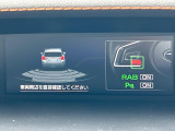 【誤発進抑制機能】駐車場でアクセルとブレーキを間違えてしまった際、ブレーキでサポート。うっかり事故の予防に役立ちます!