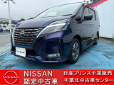 NISSAN U-CARS クオリティショップ認定店です。お客様に「安心・信頼・満足」のサービスをお届けします。