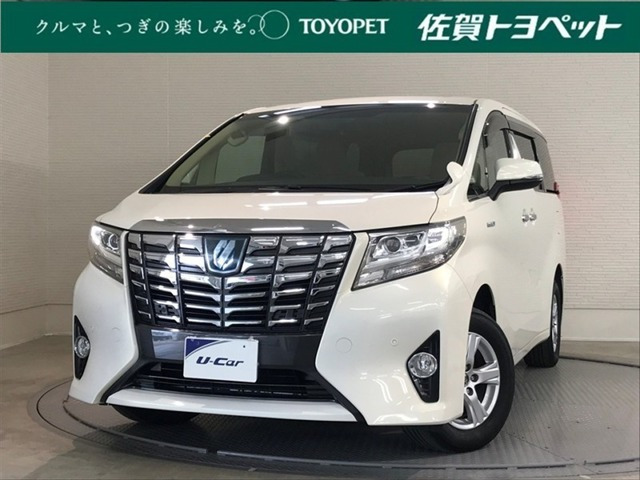 アルファード ハイブリッド 2.5 X E-Four 4WD 