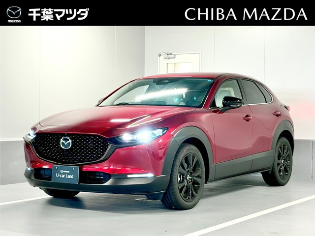 CX-30 1.8 XD ドライブ エディション