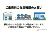 車両が移動中の為、店舗にない場合がございます。お電話等で事前にご確認ください。