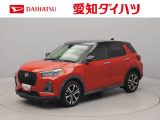 東海4県にお住まいでご来店頂ける方への販売となります 弊社では転売目的の方への販売はお断りしております