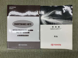 保証書(メンテナンスノート)・取扱説明書あります