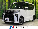 両側電動スライド 全周囲カメラ スマートアシスト 禁煙車 ドラレコ
