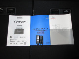 カギをバッグやポケットに入れたままでもドアロックの開閉やエンジン始動ができる『スマートキー』付き!暗くなってもキー穴を捜す必要が無くとっても便利ですから人気の装備です!