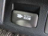 AC100V電源は100Wまでの電化製品が使用できます!