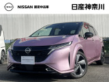 日産神奈川の在庫300台以上掲載中!ディーラーならではの試乗車から、下取り車まで様々なラインアップをご用意しております。