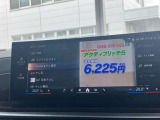 地デジ付!