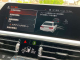 安全装備も充実のドライビングアシスト!