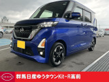 この度は群馬日産自動車ゆうタウンKit-R高前のお車をご覧いただきありがとうございます!