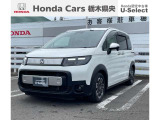 ☆この度は、ホンダカーズ栃木県央の車を見ていただきましてありがとうございます。☆