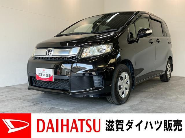 フリードスパイク 1.5 G ジャストセレクション
