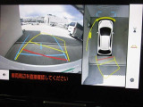 パノラミックビューモニター付きです。車両を上から見たような映像をディスプレイオーディオ画面に表示、運転席からの目線だけでは見にくい、車両周辺の状況をリアルタイムでしっかり確認できます。