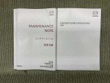 保証書(メンテナンスノート)・取扱説明書あります