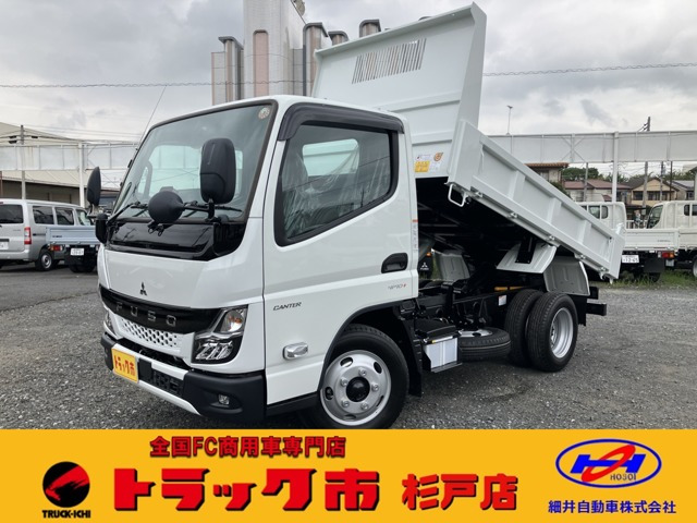 キャンター 3.0 強化ダンプ 全低床 ディーゼル 積載3トン 全低床強化ダンプ