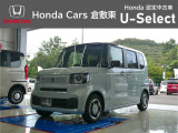 ☆ご覧いただきありがとうございます。Honda Cars 倉敷東です☆明るい笑顔で皆さんのご来店をお待ちしております。また、ネットでのお問い合わせも大歓迎です。気になった方はすぐにお電話を!