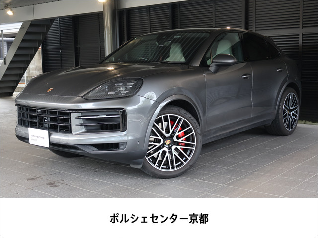 ポルシェ カイエンクーペ 