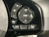 クルーズコントロールを装備しています。高速道路などで一定の速度で走ってくれるので運転が楽ですよ!速度を設定できますので、スピードの出しすぎにも注意できます。