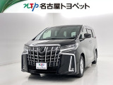 当社では、愛知・岐阜・三重・静岡在住で、現車確認可能な方への販売に限らせて頂きます。※ 当社の総合的判断により販売をお断りする場合があります。